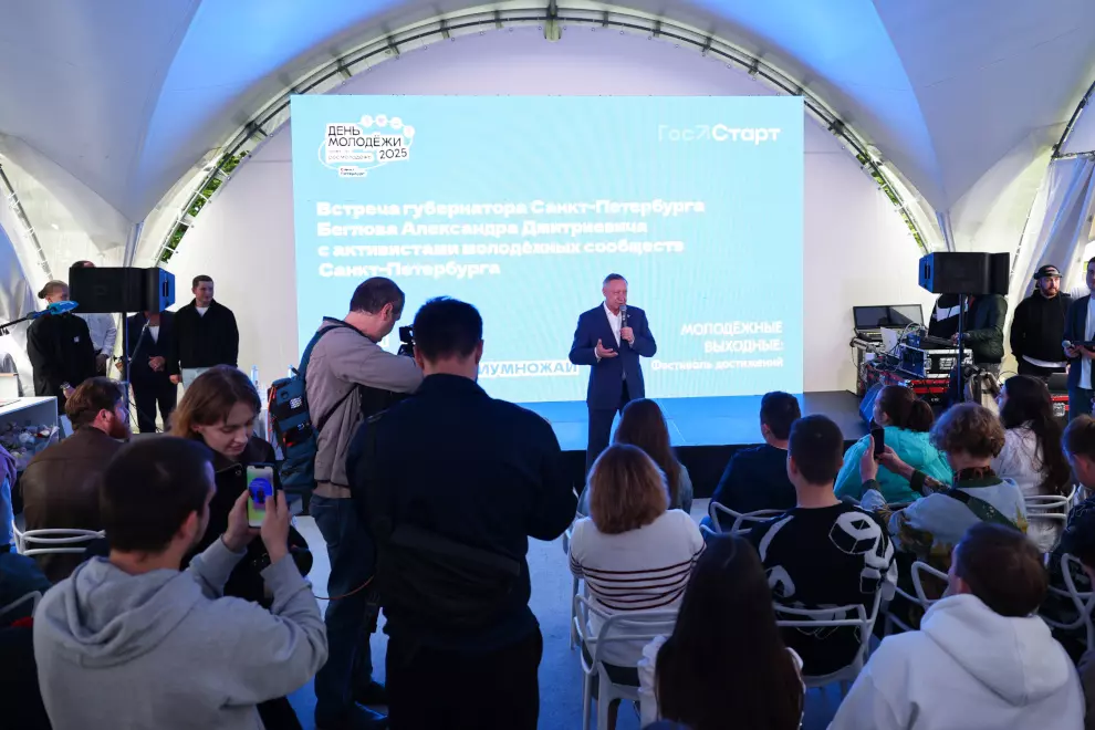 В День молодежи стартовал фестиваль достижений «Знай. Люби. Гордись. Приумножай»