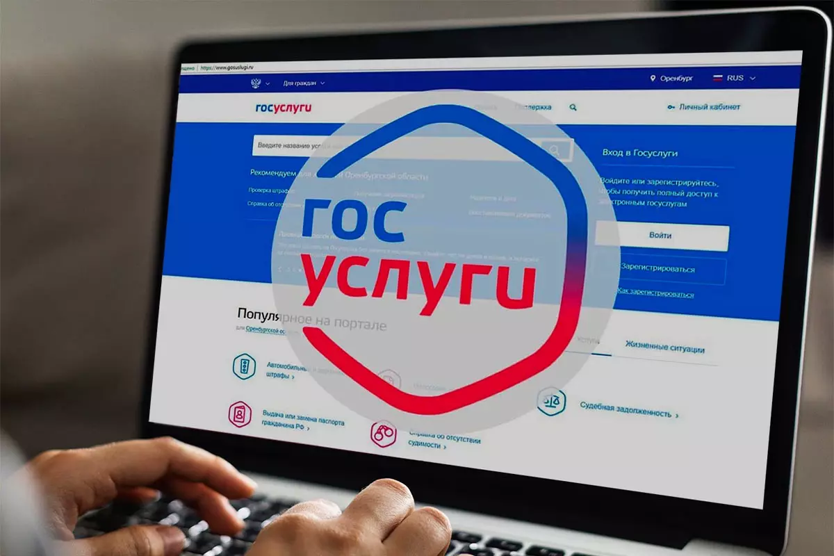 «Возвращение с СВО» на портале Госуслуг запустили новый сервис - Александр Беглов