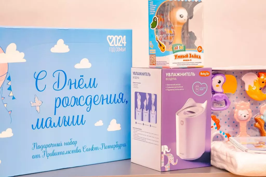 В рамках нацпроекта «Семья» созданы и открыты Пункты проката предметов первой необходимости для новорождённых