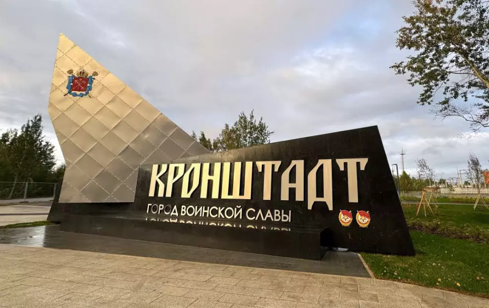 Кронштадт переживает самое масштабное преображение за свою историю