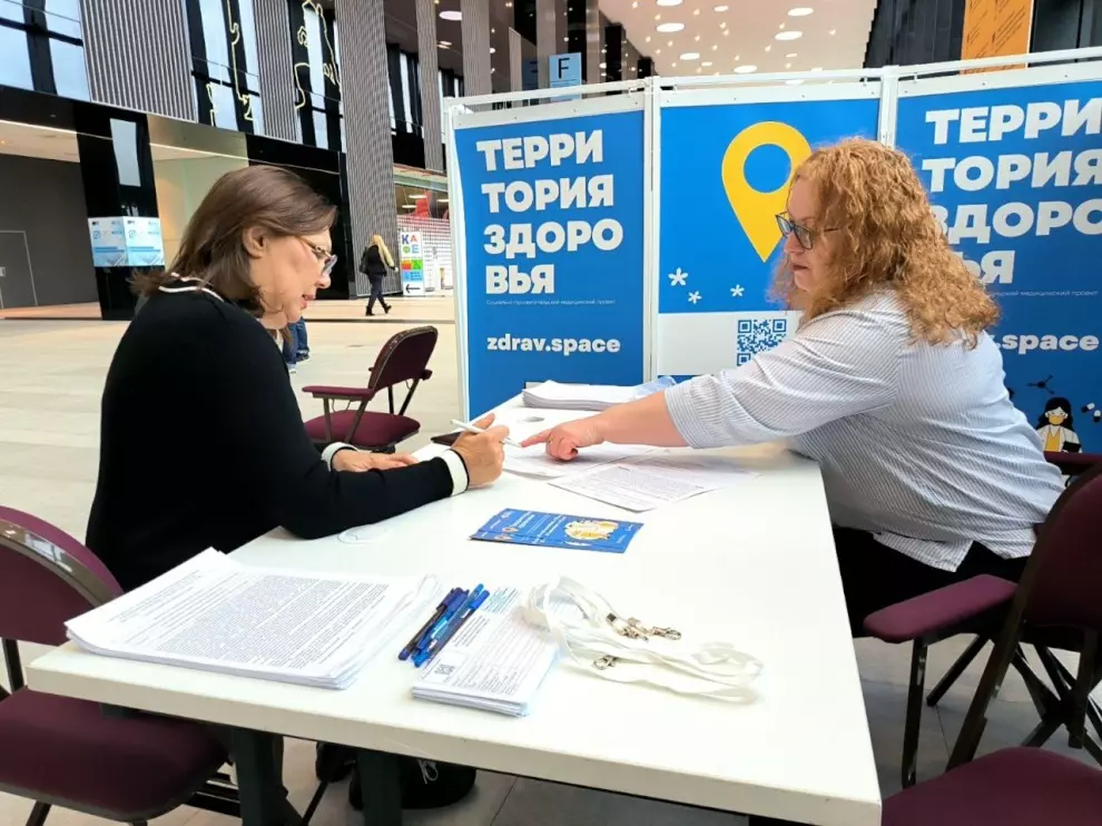 В городе начался XIII Петербургский международный форум здоровья