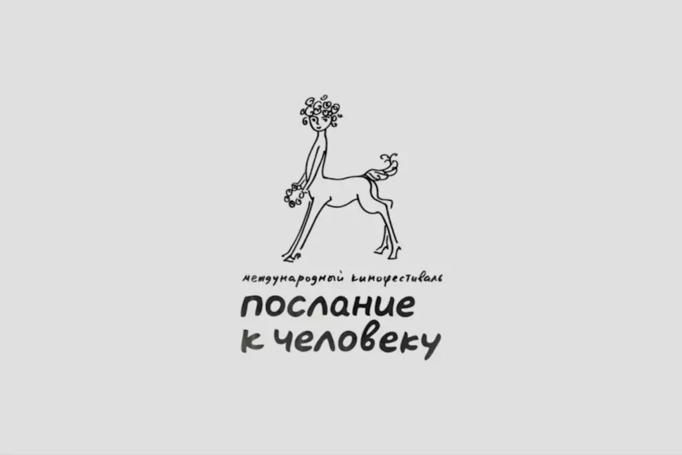 В рамках международный кинофестиваль «Послание к человеку» петербуржцы смогут увидеть 82 картины