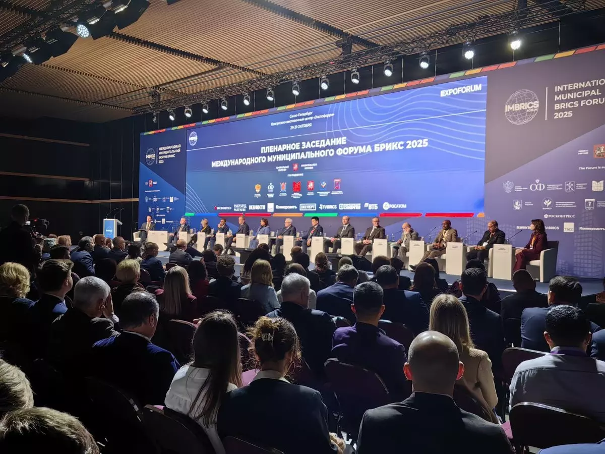 Петербург принимает международный муниципальный форум БРИКС