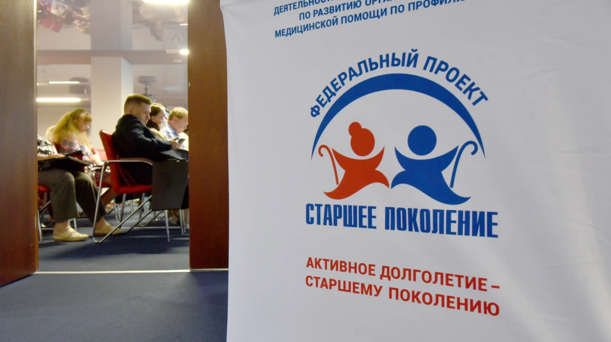 Александр Беглов принял участие в открытии XVIII Международного форума «Старшее поколение»