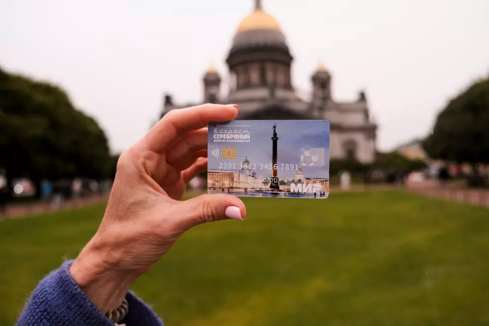 Число пользователей Единой карты петербуржца «Серебряный возраст» достигло 200 тысяч