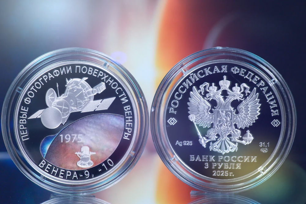 Новую монету выпустит Центробанк