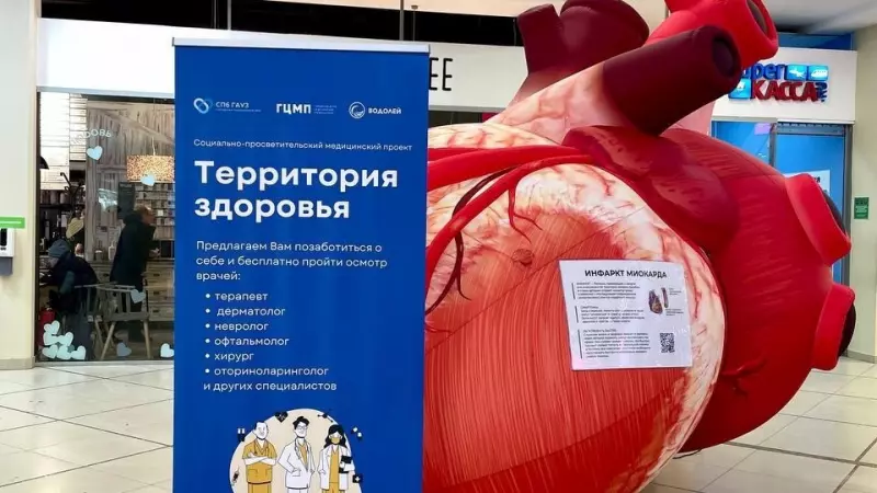 Продолжается работа проект «Территория здоровья»