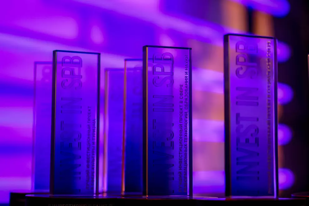 Александр Беглов принял участие в торжественной церемонии вручения почётного знака «Инвестор года»