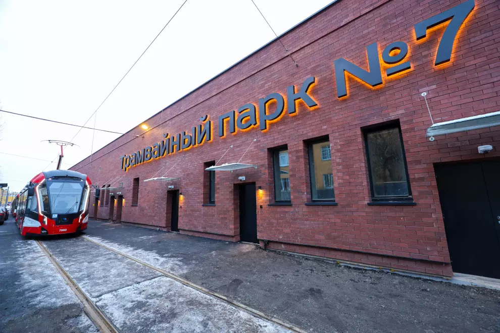 Благодаря реконструкции Трамвайный парк №7 стал одним из самым передовых в городе