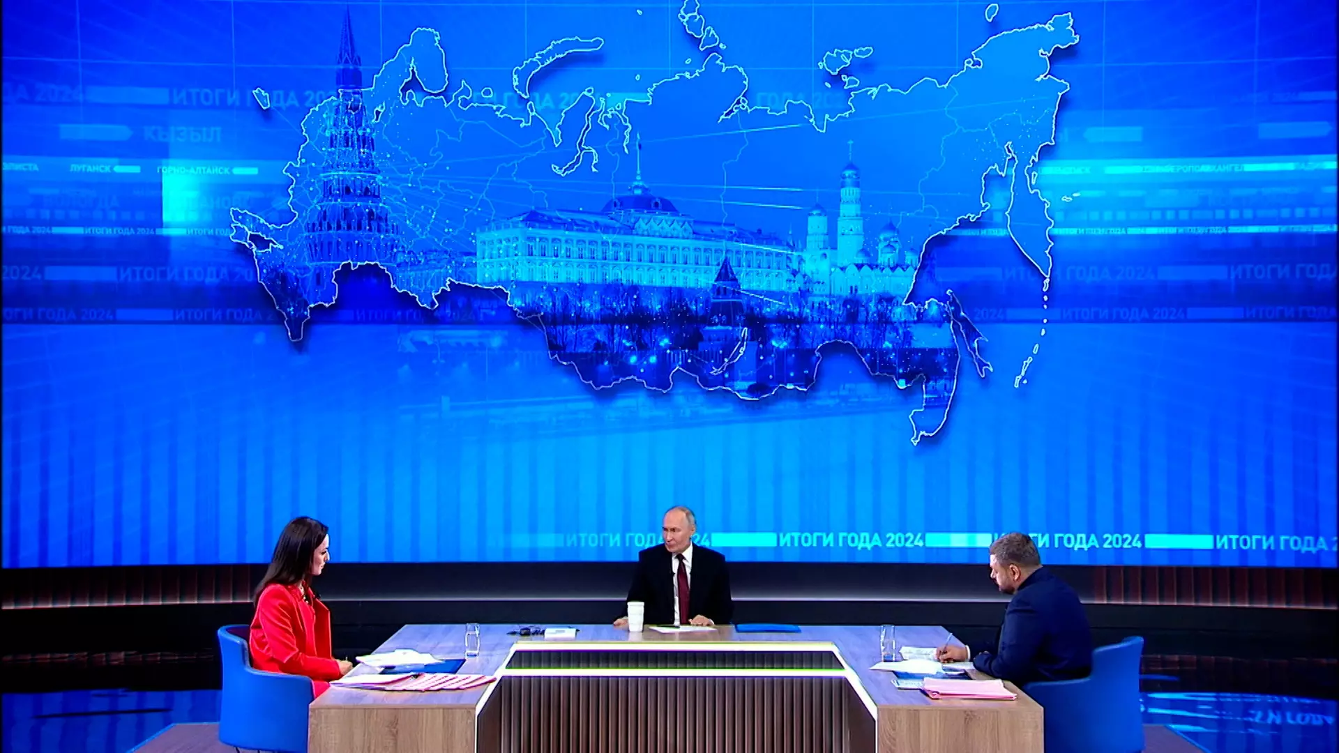 Начался прием вопросов жителей страны президенту России