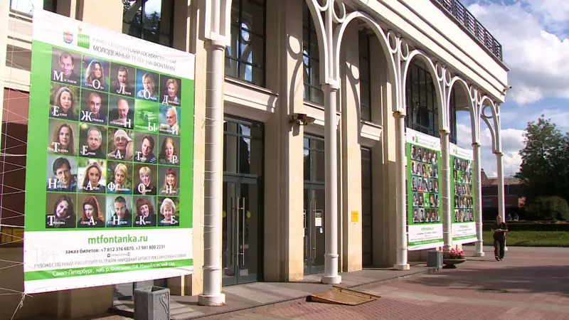 Перед новым годом Молодежный театр подготовил для зрителей необычный подарок