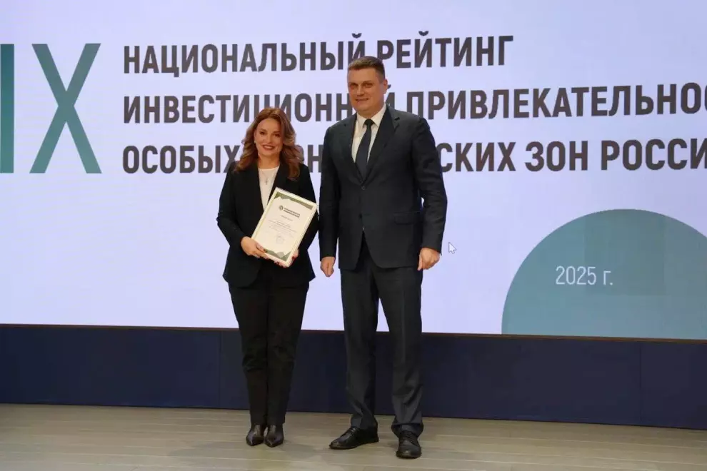 Особая экономическая зона вновь подтвердила свою инвестиционную привлекательность и высокую эффективность