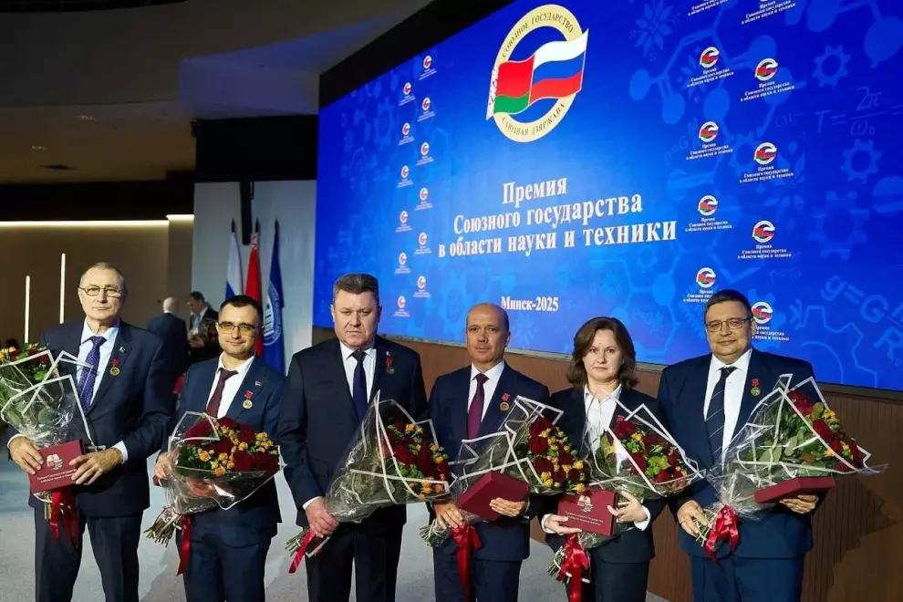 Коллектив ученых удостоен Премии Союзного государства в области науки и техники в 2025 году