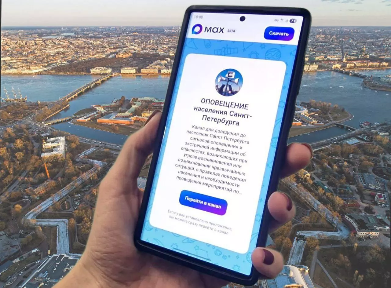 Петербург находится в числе регионов-лидеров в сфере цифровой трансформации
