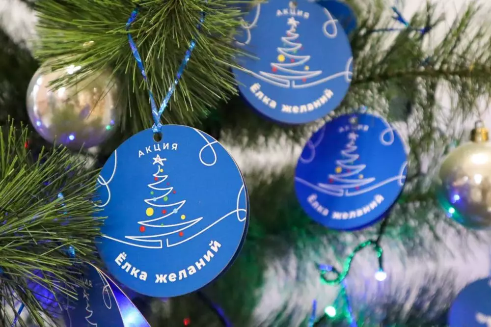 Александр Беглов стал участником Всероссийской благотворительной акции «Елка желаний»