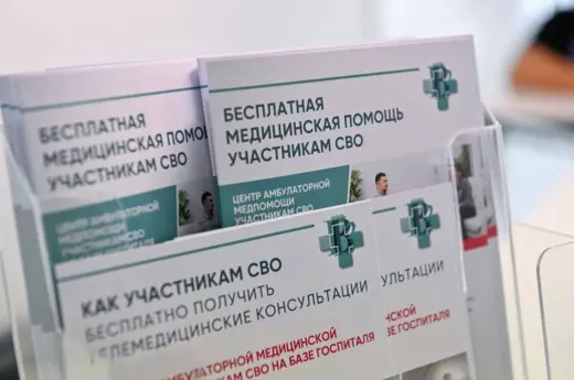 Одна из главных задач города – это забота о семьях и поддержка участников СВО