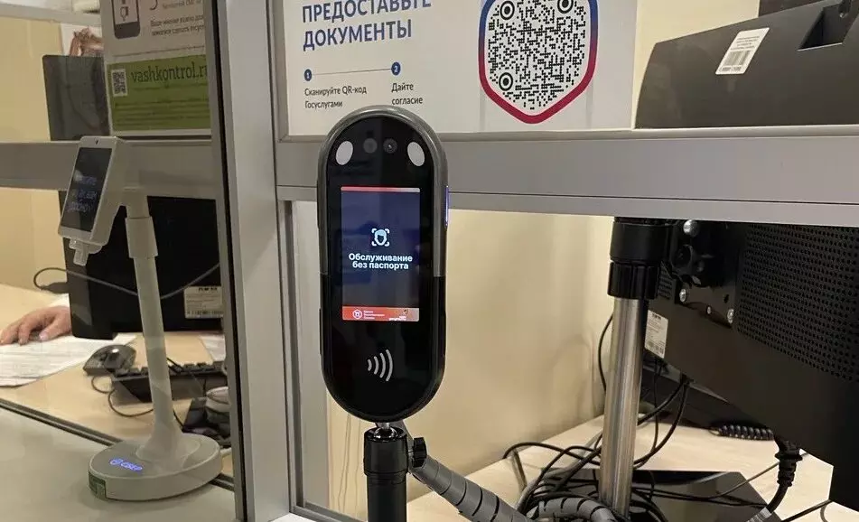 Город продолжает укреплять позиции как лидер цифровой трансформации