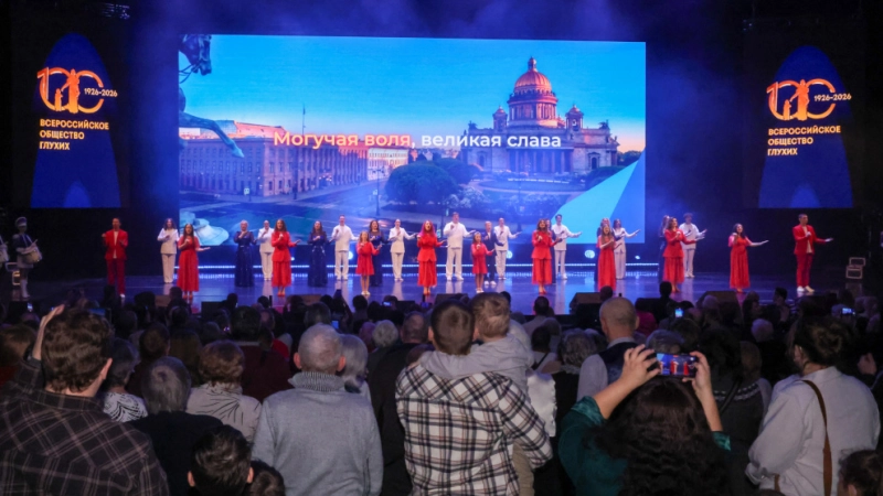 Город к юбилею передаёт отделению ВОГ 100 миллионов рублей в подарок