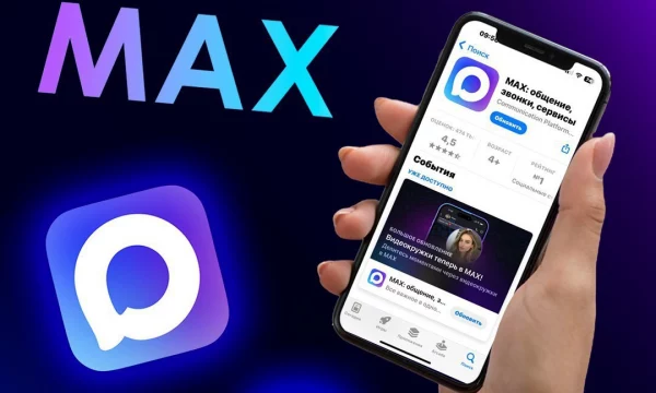 В мессенджере МАХ начал работу чат-бот «Служба 004 СПб»