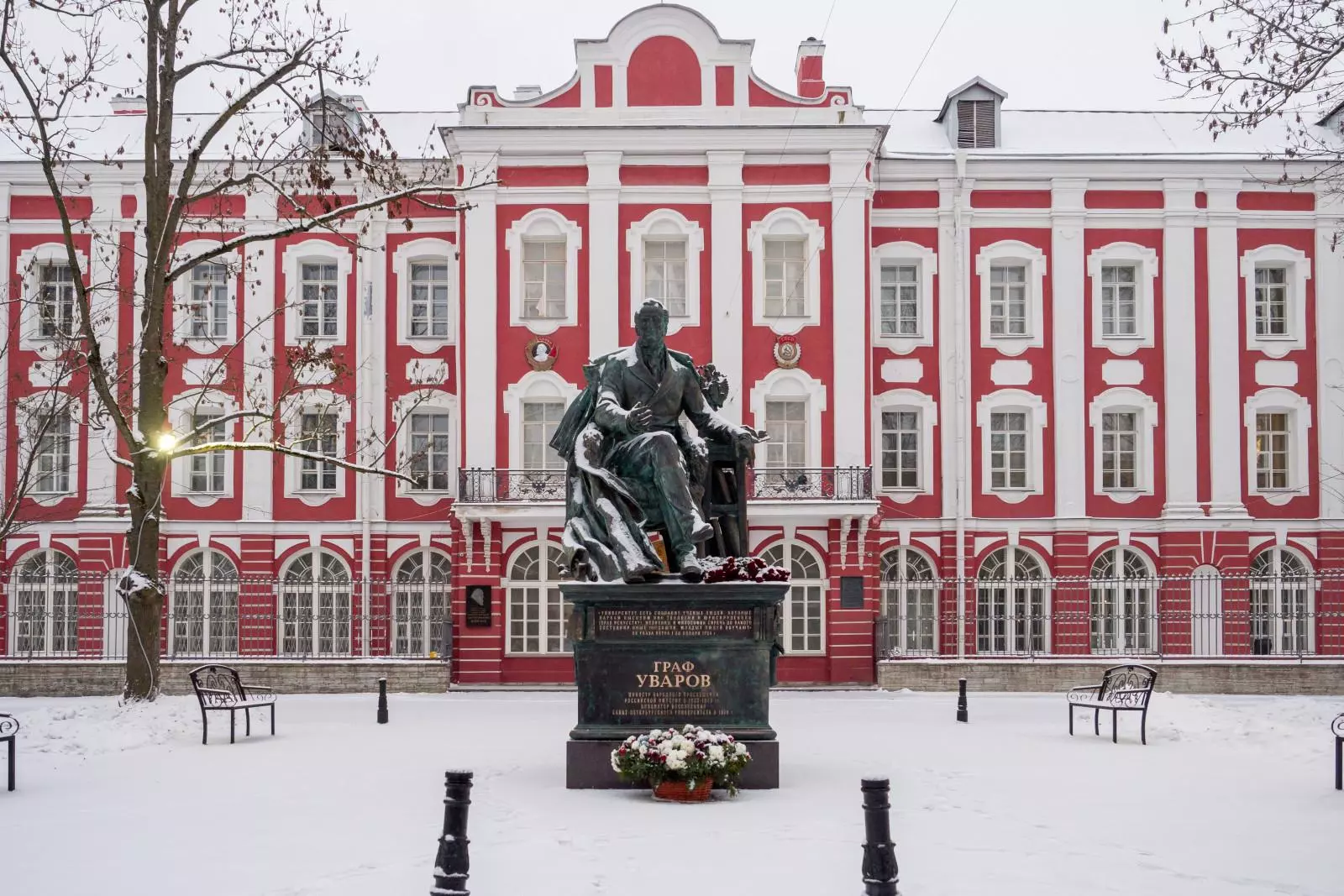 День Санкт‑Петербургского государственного университета