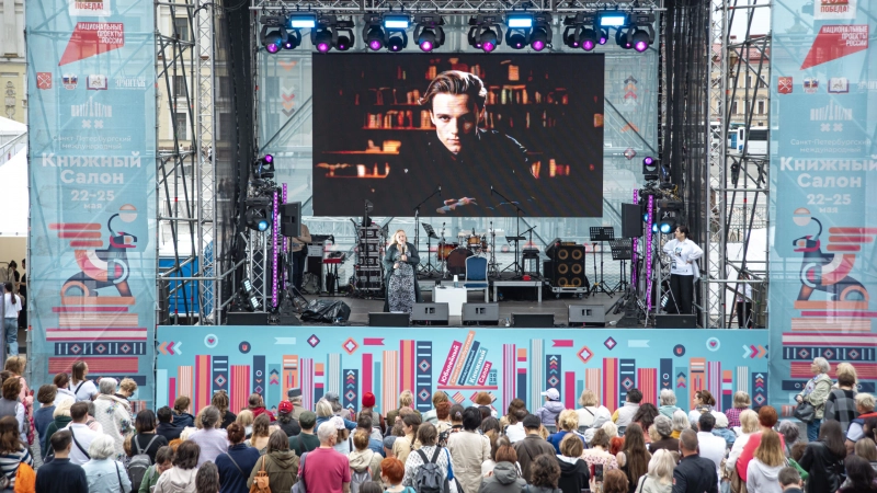 Стало известно когда пройдёт XXI международный книжный салон