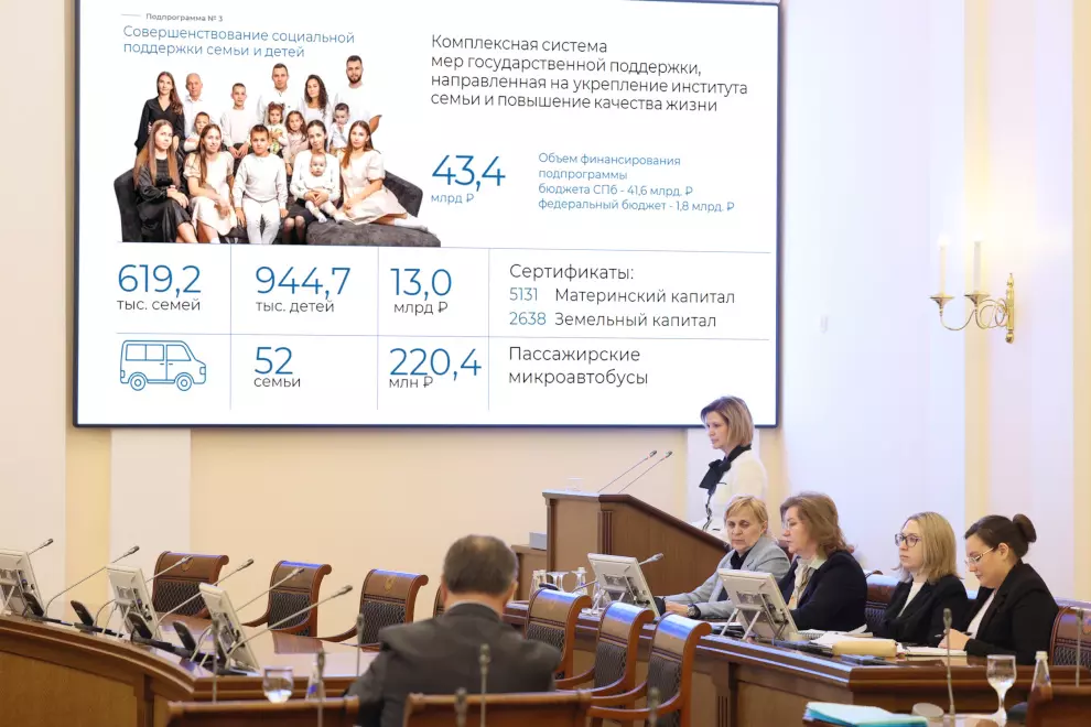 В городе идёт внедрение «Корпоративного демографического стандарта»