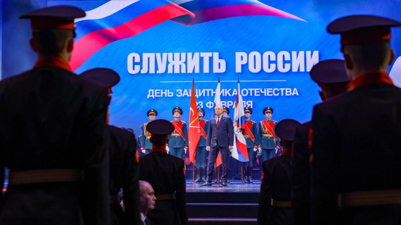 В преддверии Дня защитника состоялся концерт «Служить России»