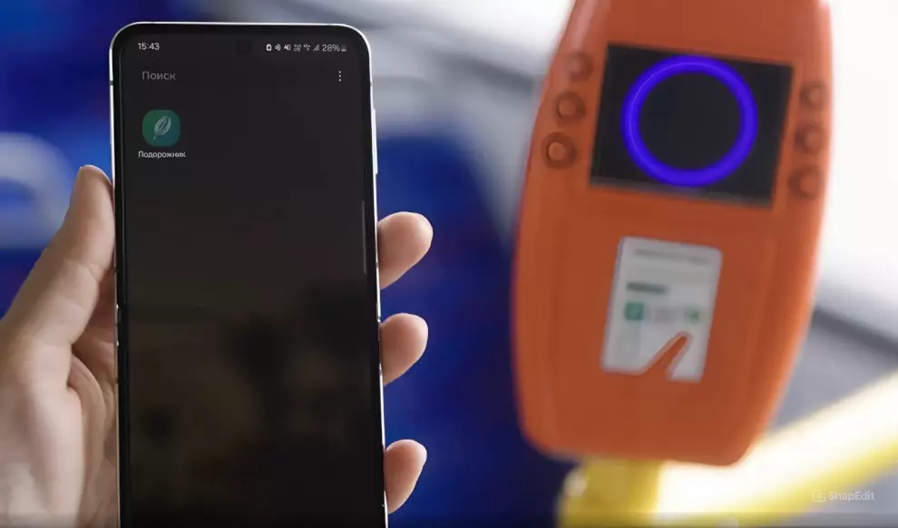 Ровно год назад было запущено мобильное приложение «Подорожник»