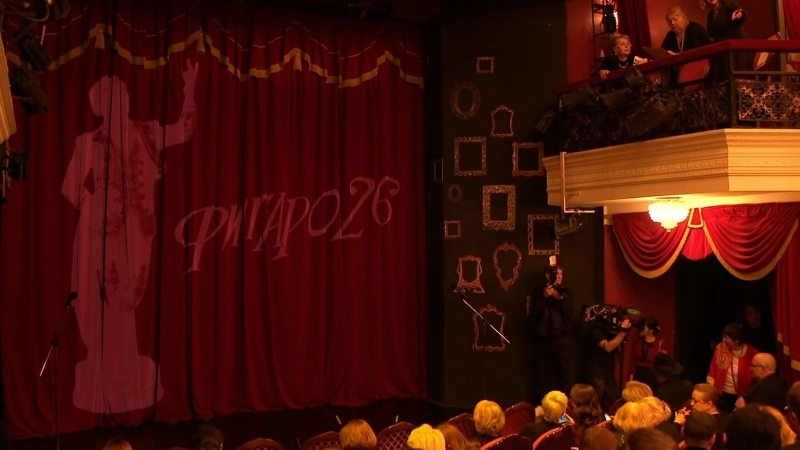 Назвали лауреатов актёрской премии «Фигаро»