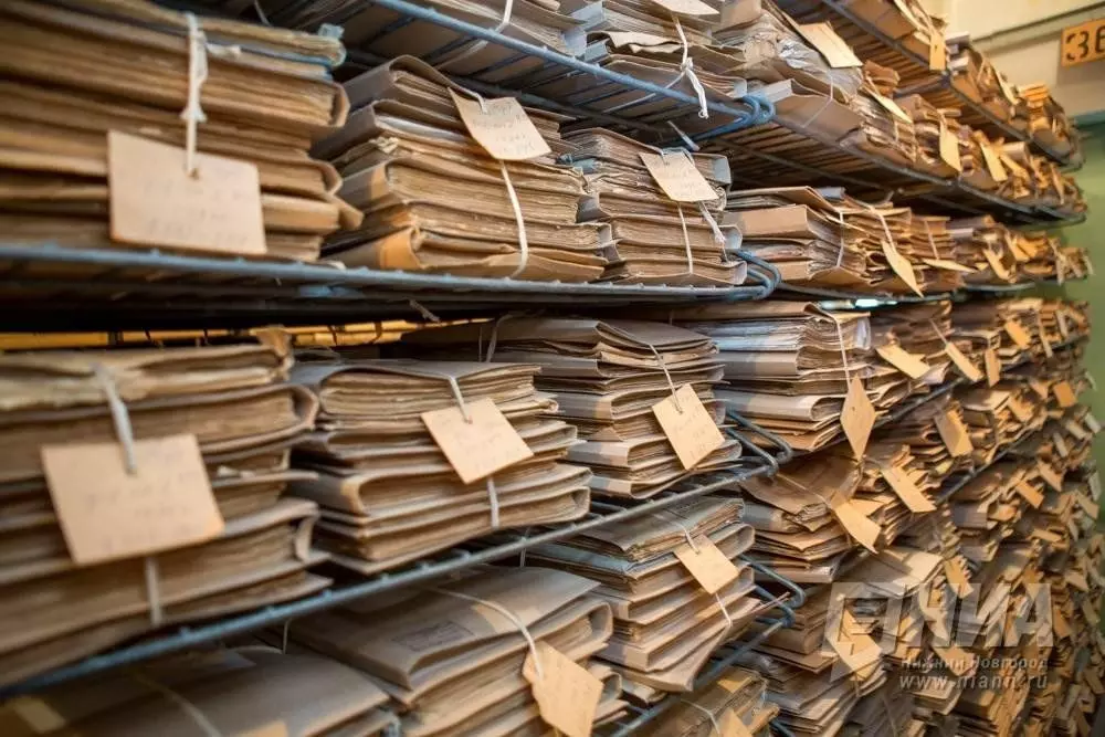 День архивов России