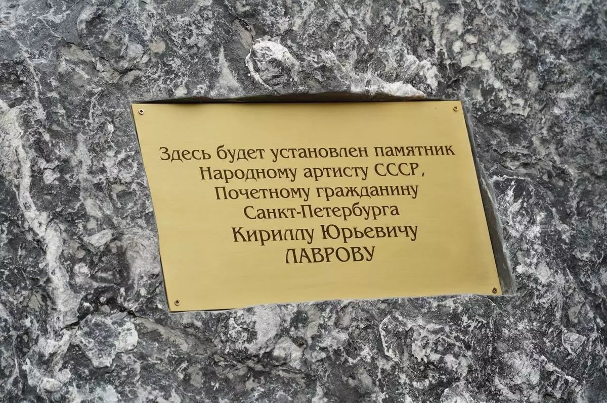 В городе установят памятник артисту Кирилла Лаврова