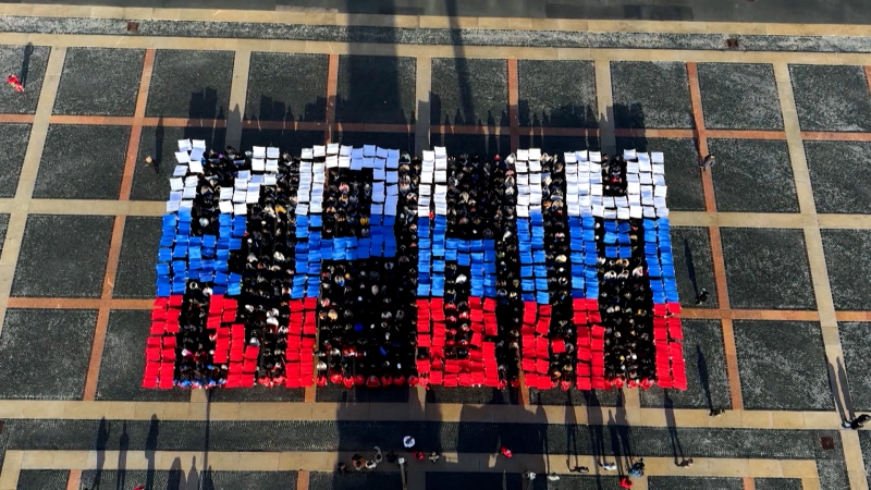 День воссоединения Крыма с Россией