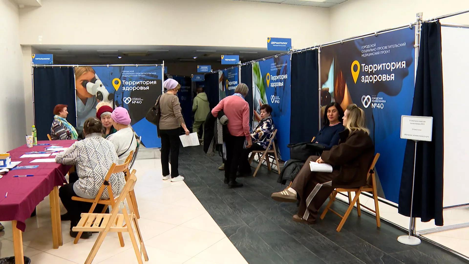 В городе начал работу мобильный медицинский комплекс «Территория здоровья»