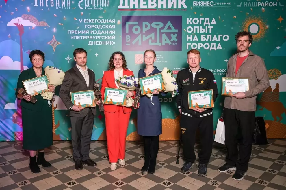 В Картинном зале прошла торжественное вручение премии «Город в лицах»