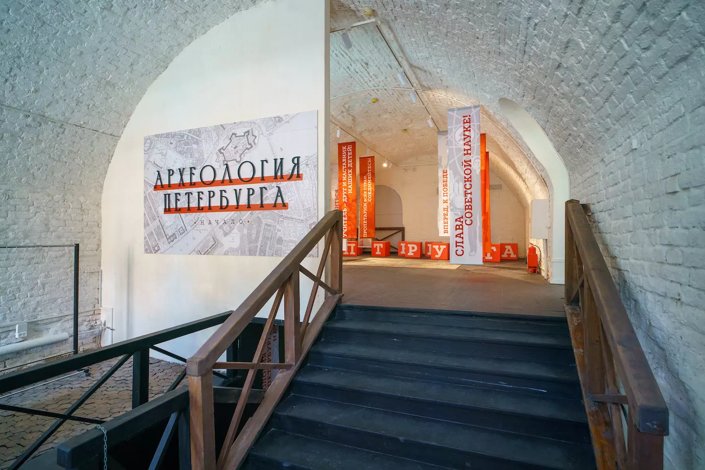 В городе появится экспозиция петербургского Музея археологии