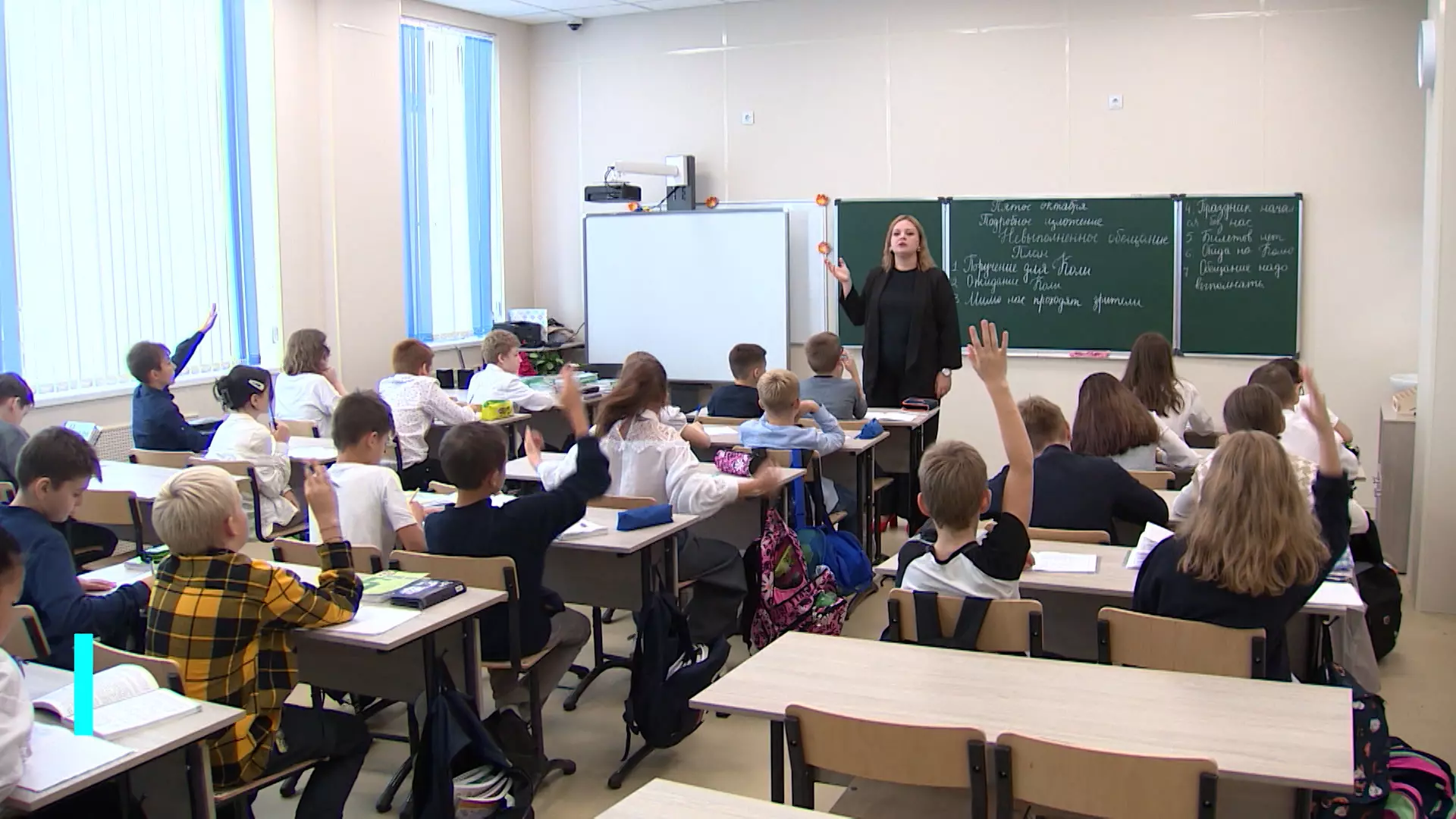 Началась запись в первые классы