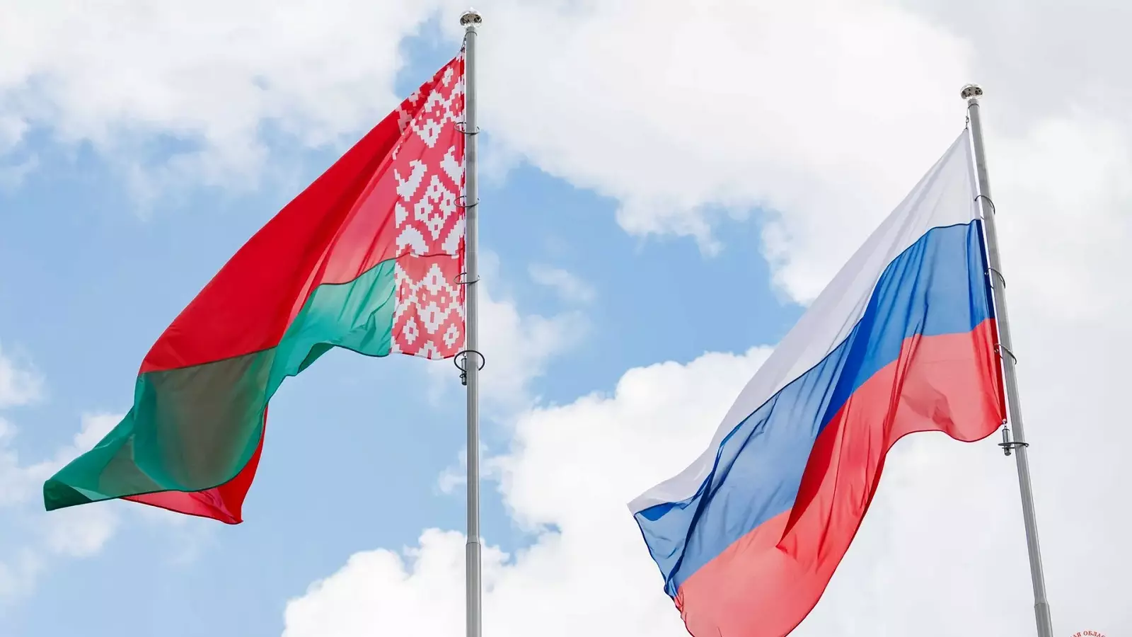 День единения народов России и Беларуси