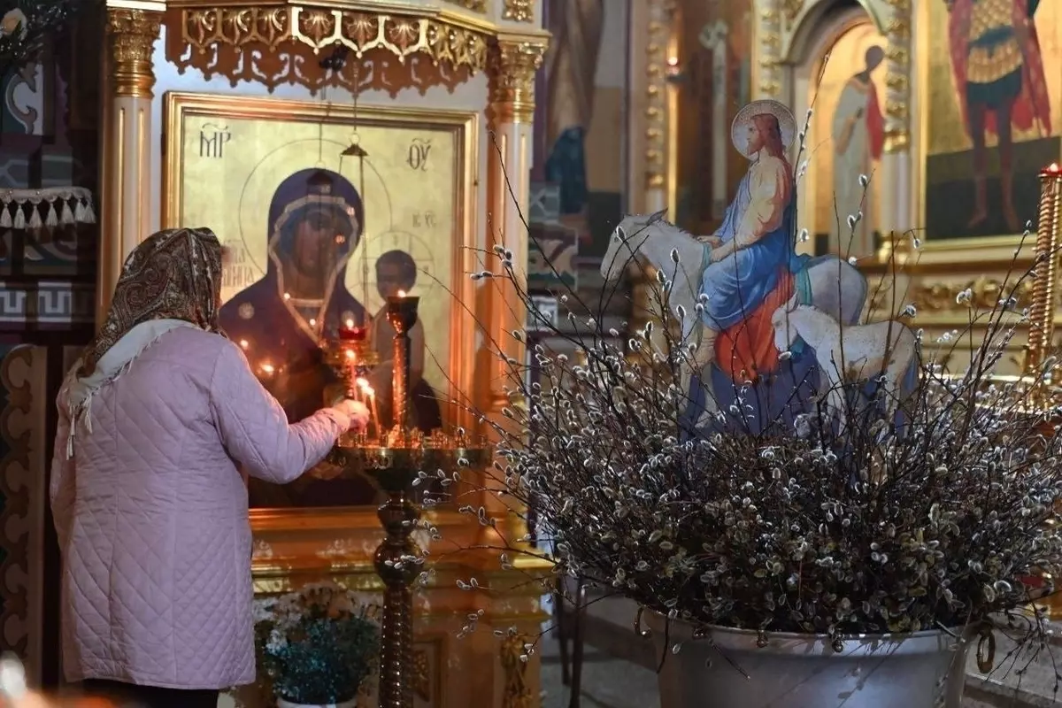 Праздник Входа Господня в Иерусалим