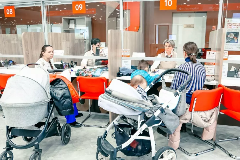 В МФЦ доступна новая услуга для многодетных родителей