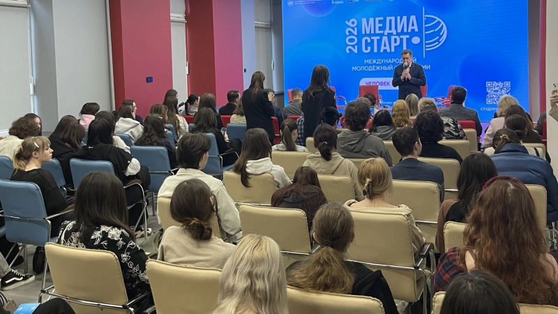 Открылся XV Международный молодёжный форум СМИ «МедиаСтарт»