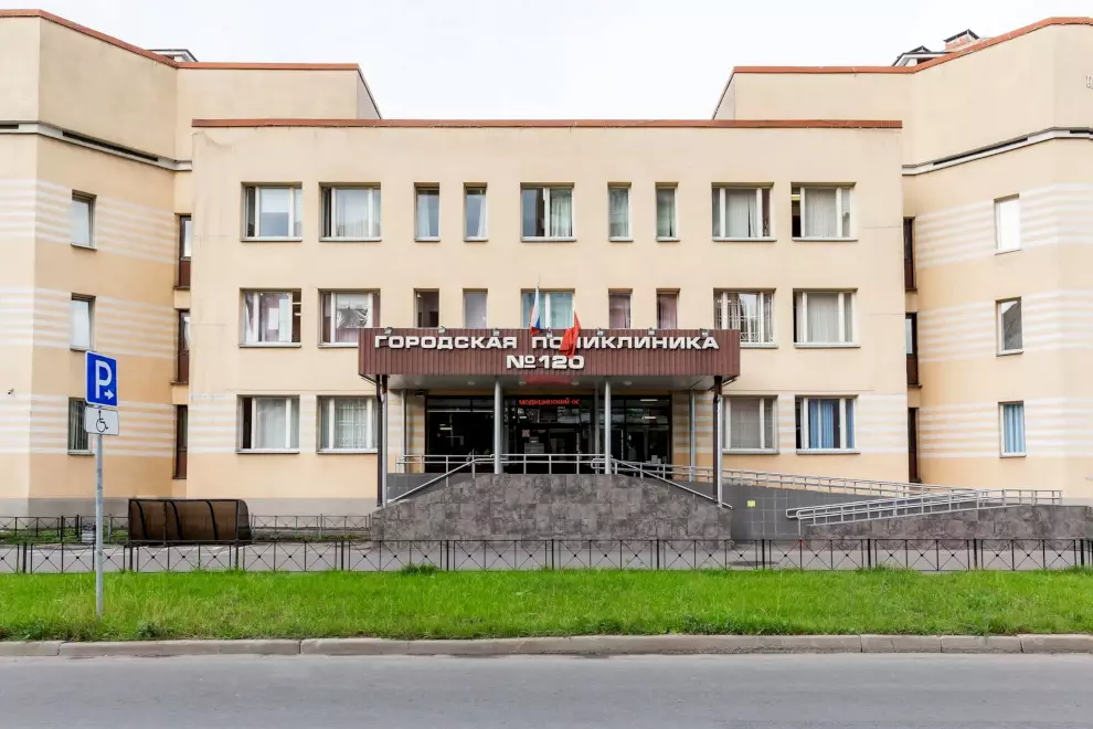 После модернизации открылась городская поликлиника № 120