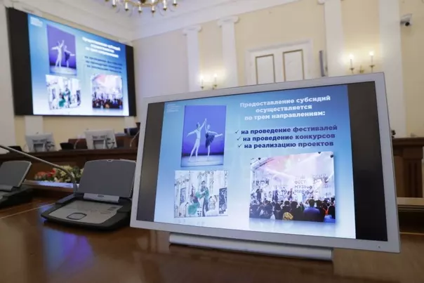 Город выделит субсидии для мероприятий в области культуры и искусства