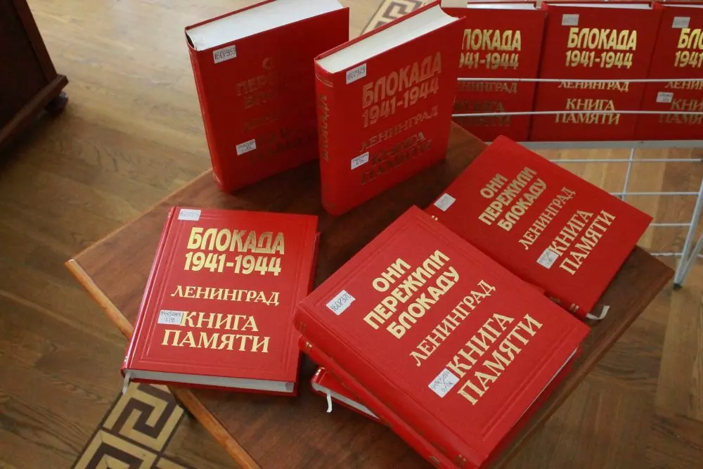 Архивный комитет подвёл итоги работы за 2025 год