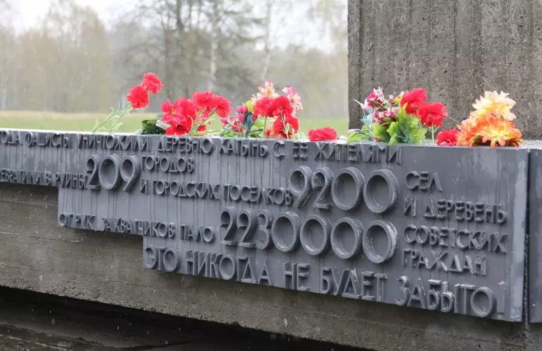 День памяти жертв геноцида советского народа