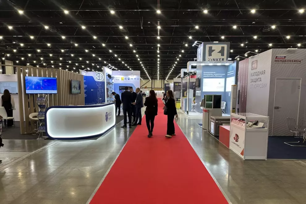 Стартовал Российский международный энергетический форум — 2026