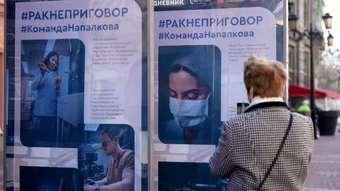 В городе открылась уникальная фотовыставка «РакНеПриговор»