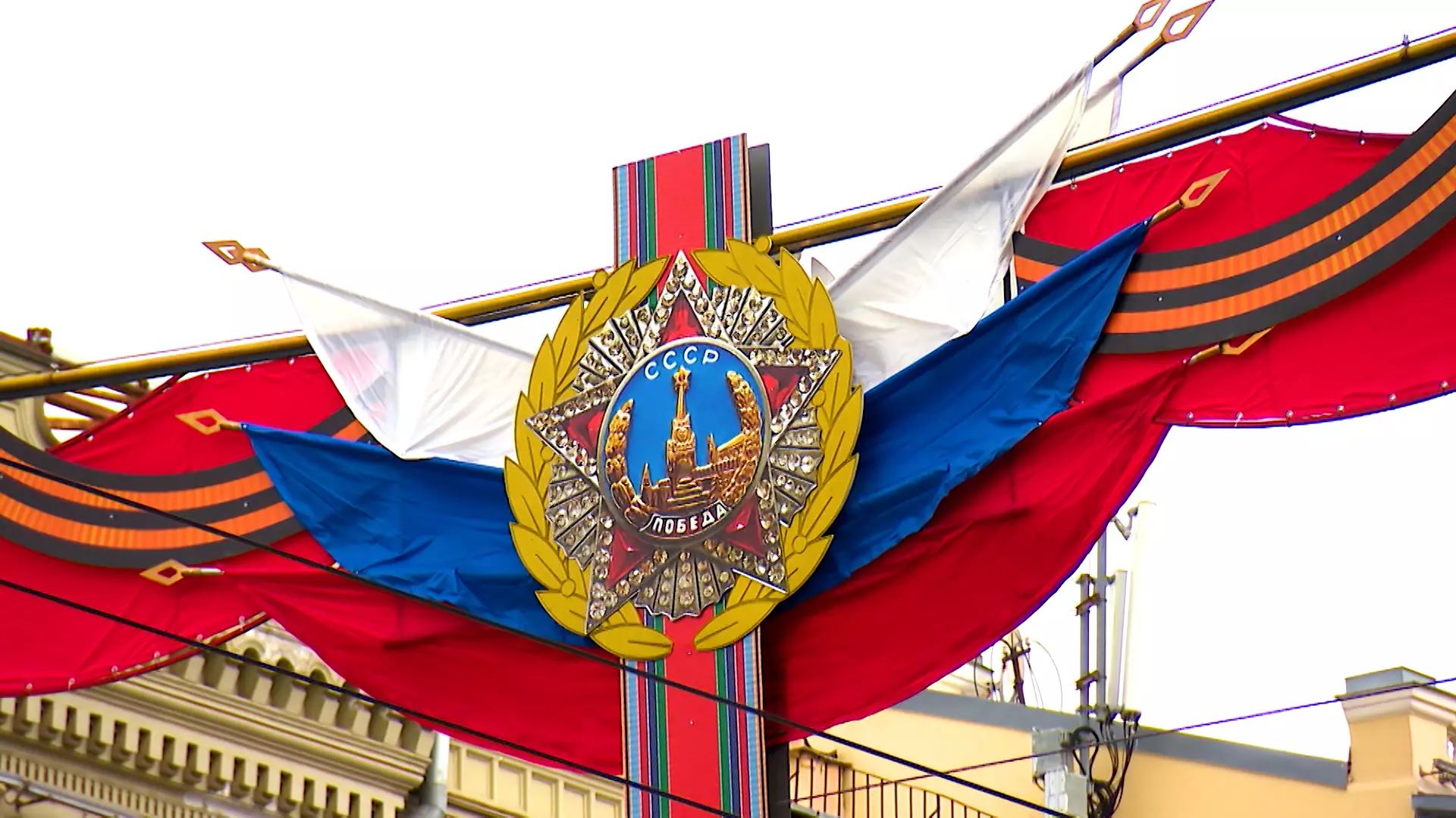 Город вовсю готовится встретить 9 Мая