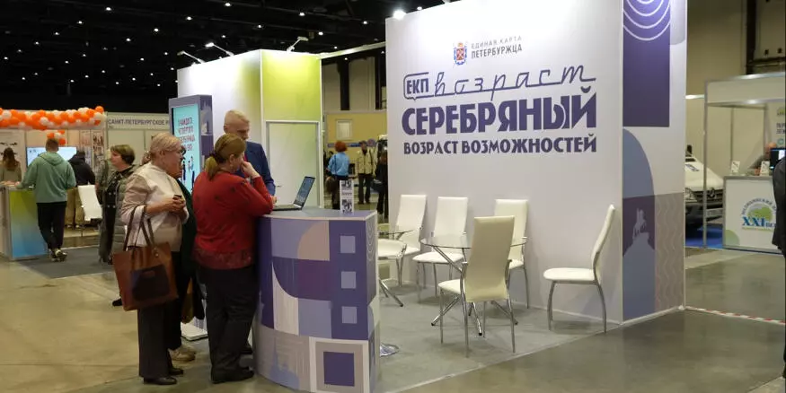 Ведущим проектом социальной политики Петербурга стал «Серебряный возраст»