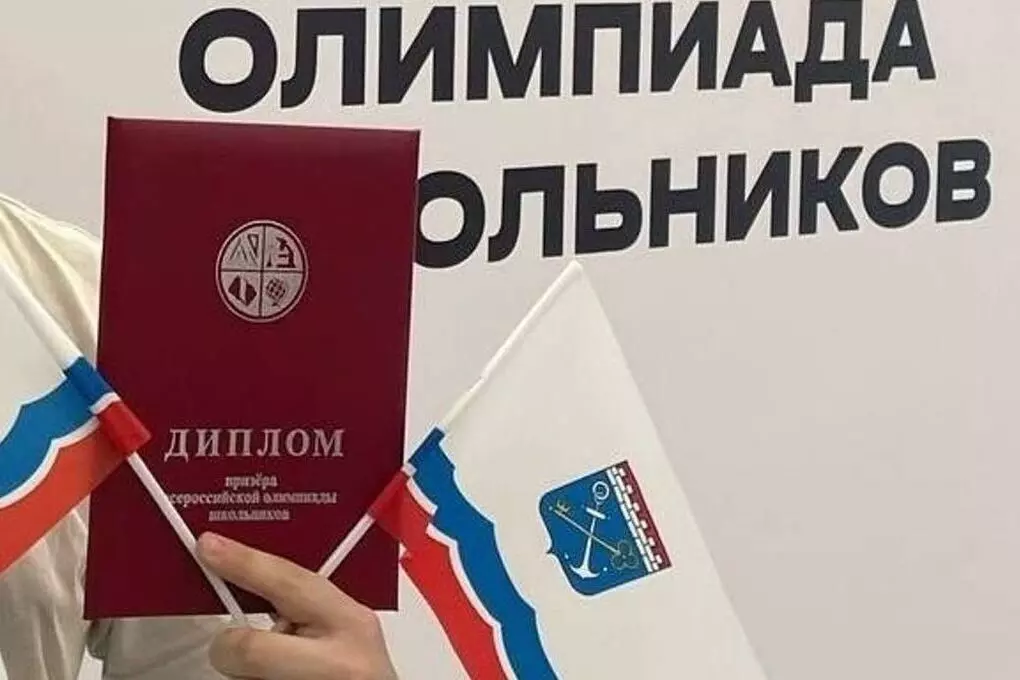 Результативность петербургских олимпиадников продолжает расти