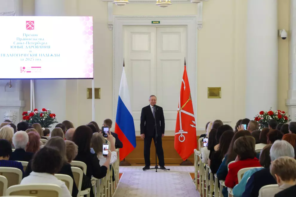 Александр Беглов вручил премии «Юные дарования» и «Педагогические надежды»